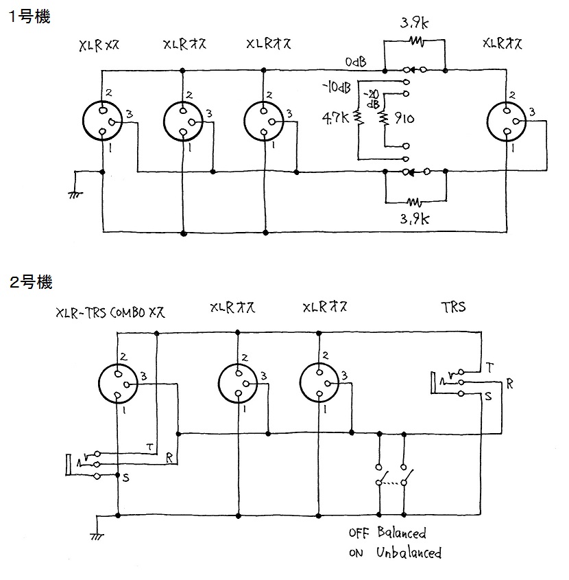 2ch parallel box / connector 変換