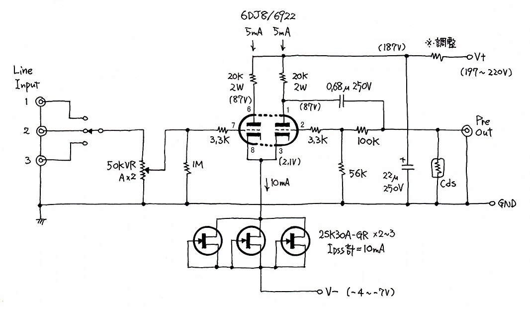 Pre Amp Project