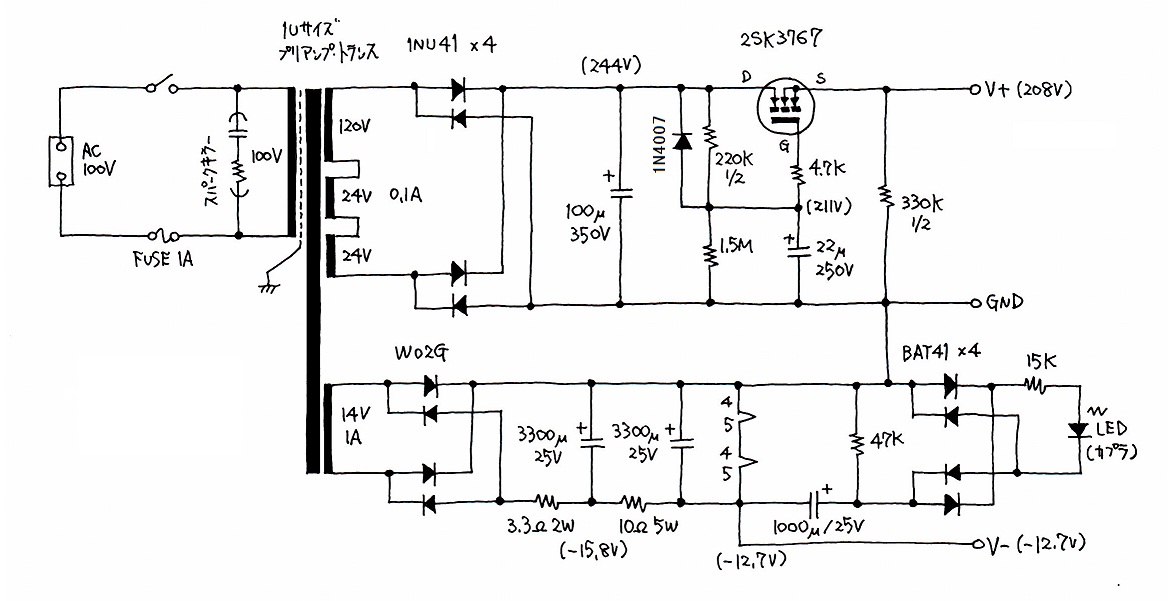 Pre Amp Project